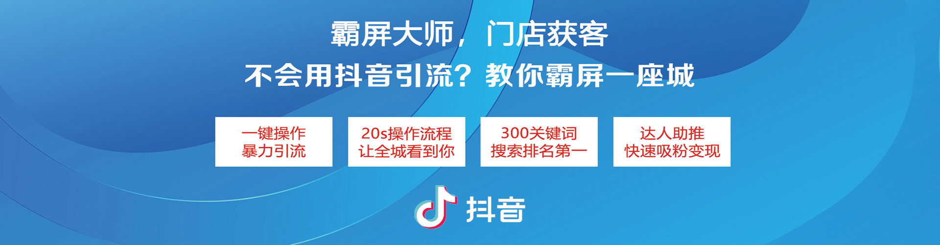 浈江百度优化推广