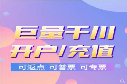 百度竞价广告收费策略探讨